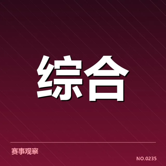 体育产业盈利模式:资本运作存在哪些挑战