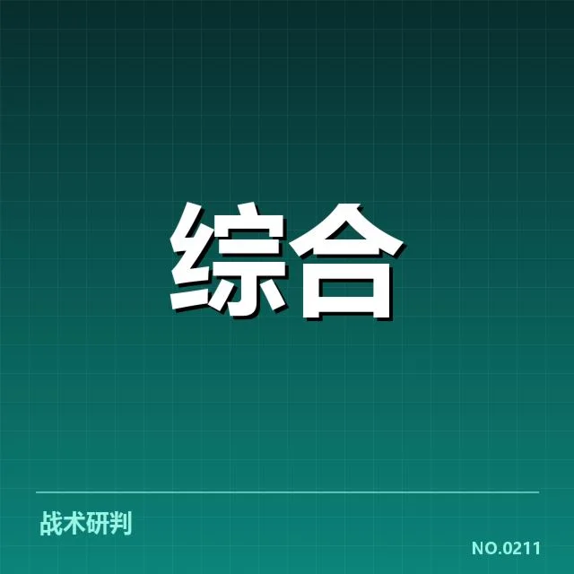 体育赛事实际收入核实情况